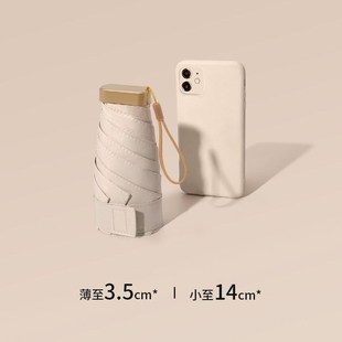 迷你口袋伞妇女紫v外线小伞260g雨妇女