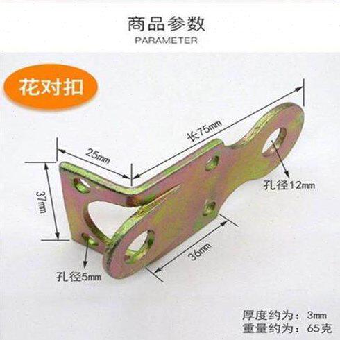 折扣防盗暗装双向门鼻子弯头锁扣门搭扣铁片直角对扣老式木门门扣