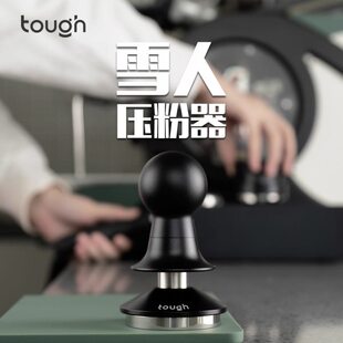 顽固咖啡雪人恒击恒力压粉器定力压粉锤意式咖啡5153 58mm30磅