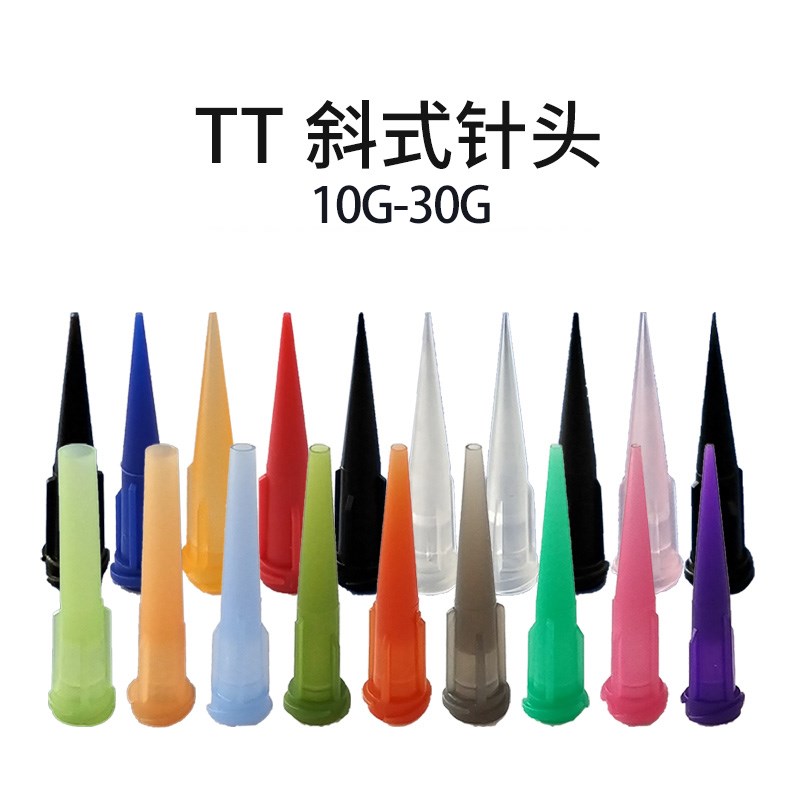 TT斜式全塑料注胶针头针咀 滴胶针嘴 点胶针头全塑胶针管头1.4-30