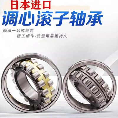 铁姆肯无锡托林顿调心滚子轴承22218 22219 22220 22222CA/W33