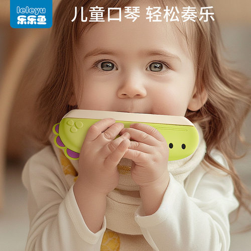 儿童口琴宝宝专用吹奏乐器正品初学者入门婴儿吹响玩具幼儿口风琴