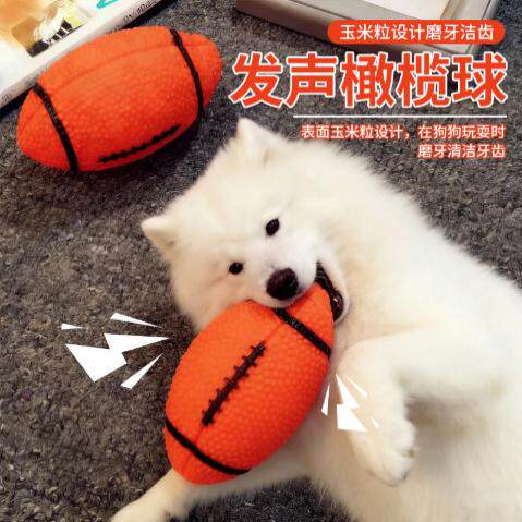 狗狗玩具球磨牙耐咬边牧金毛柯基逗狗训狗宠物犬小狗自嗨解闷好物