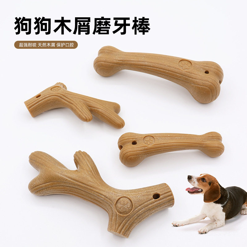 新款宠物狗狗磨牙棒耐磨耐咬固齿天然松木胶棒骨批