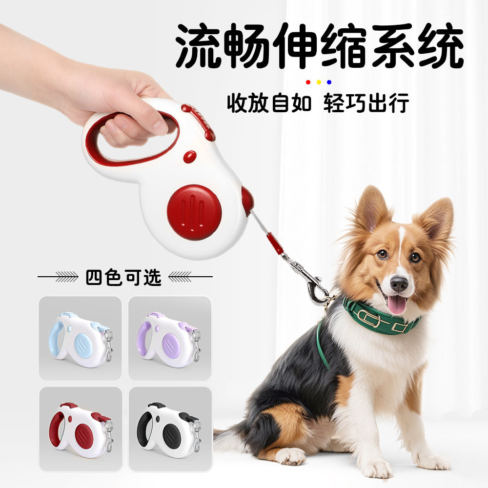爆款自动伸缩牵引绳遛狗绳狗链狗绳宠物牵引绳狗狗自动伸缩牵引器