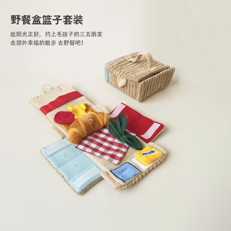 现货ins风韩国野餐盒牛角包套装宠物玩具BB叫外贸单狗狗藏食