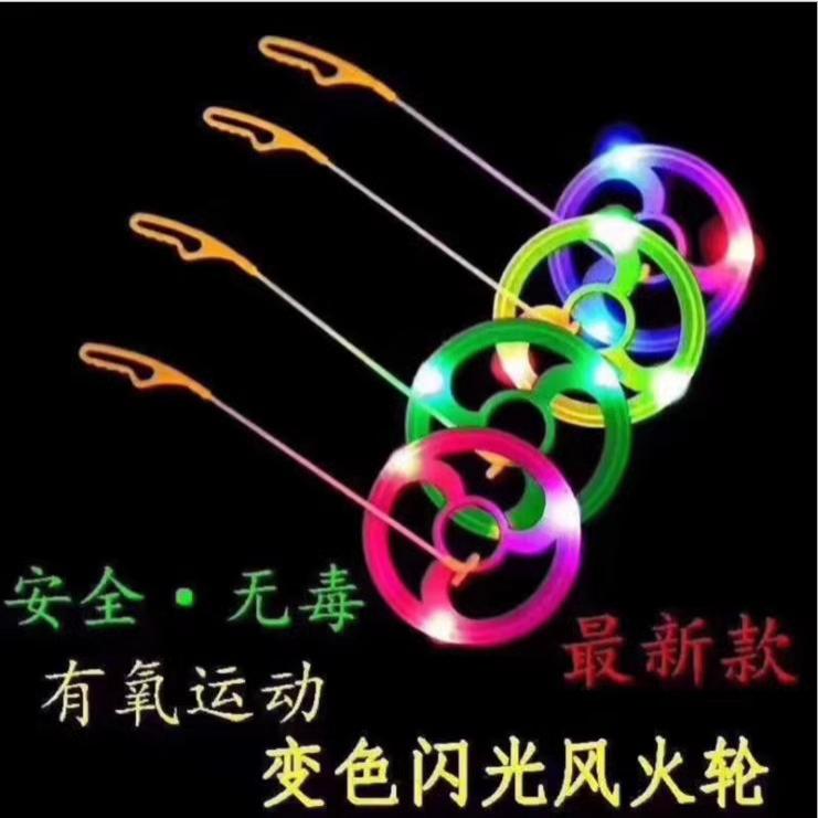 滚铁环儿童感统训练器材家用幼儿园体育户外道具活动器械玩具