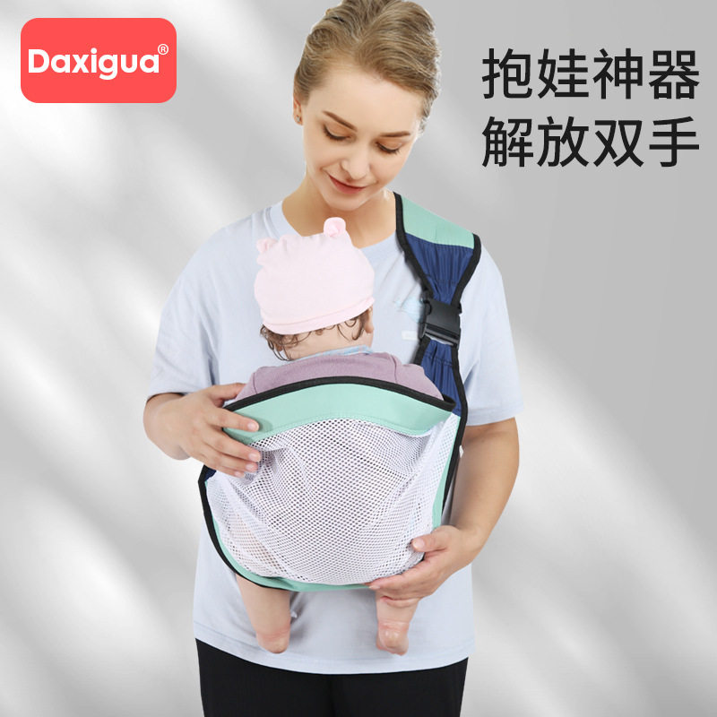 直销婴儿抱带简易抱巾宝宝腰凳新生儿背带横抱袋式背带抱娃