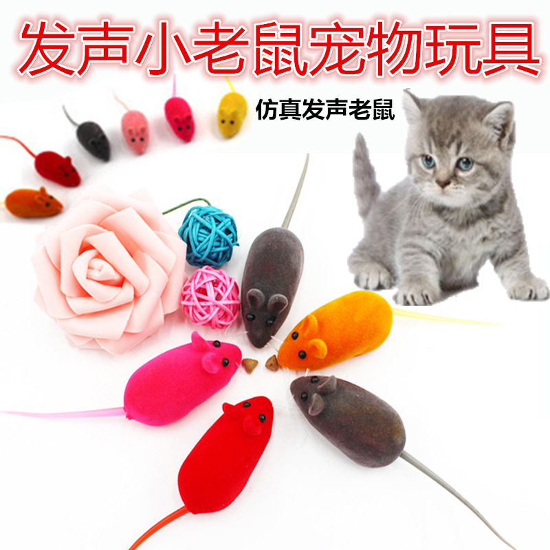 宠物猫玩具 植绒仿真发声老鼠 逗猫狗用品 义乌玩具 一件