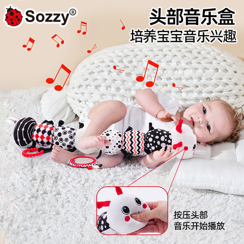 新Sozzy宝宝0-1岁带镜子毛毛虫身高尺抱枕安抚毛绒玩偶陪伴玩具