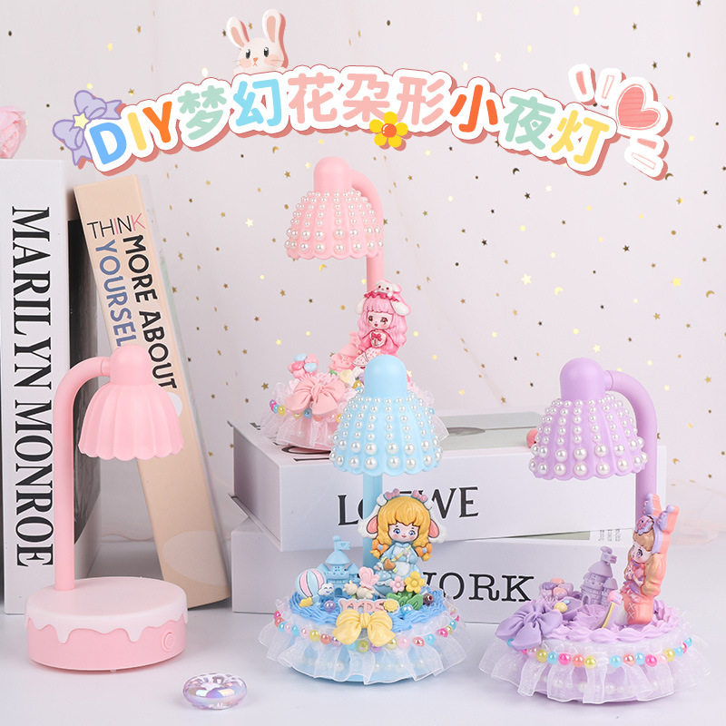 花朵小夜灯儿童手工奶油胶diy按钮装电池小台灯 创意益智发光玩具