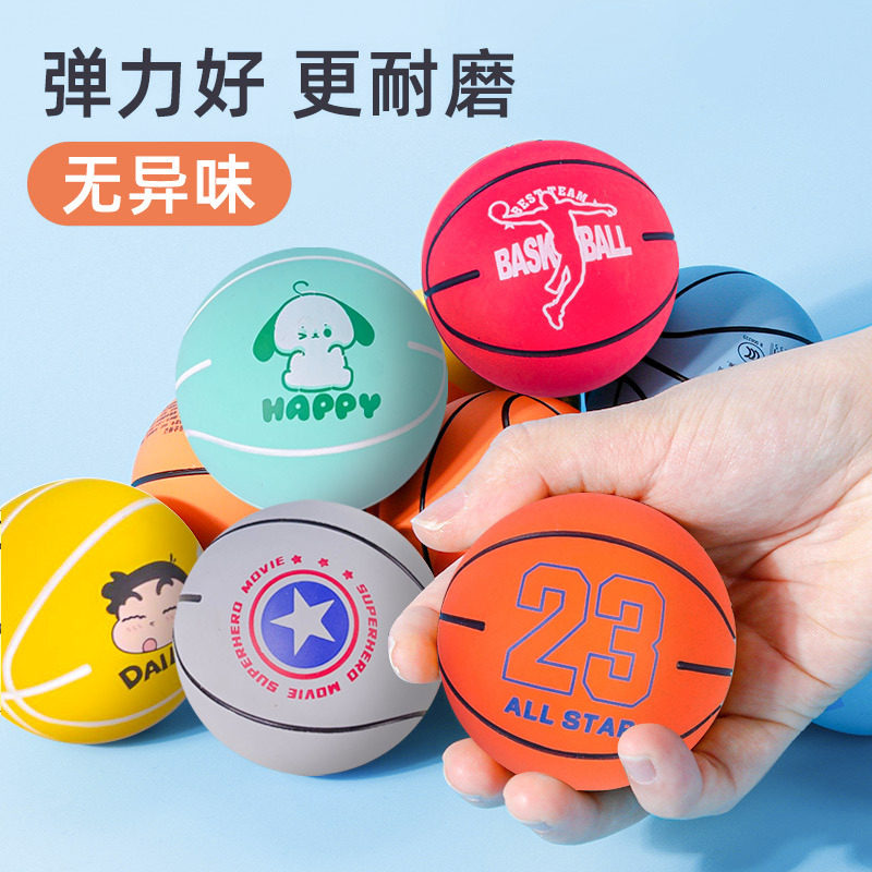 卡通表情小篮球橡胶弹力球高弹力投篮玩具球学生儿童耐玩跳跳球