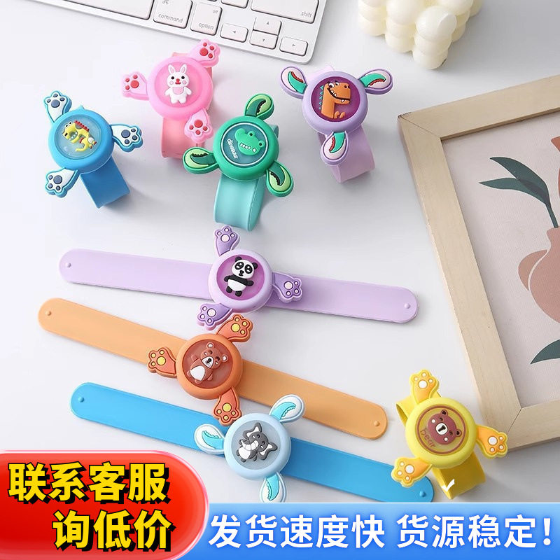 旋转陀螺手环扣啪圈拍拍发光儿童宝宝手表大人防范蚊虫叮咬