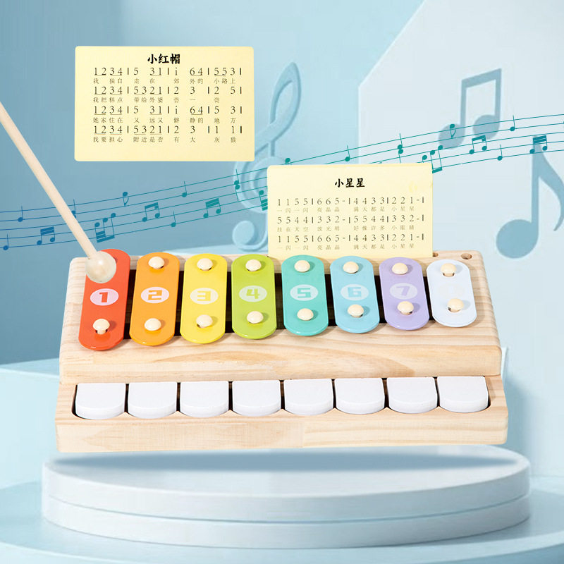 儿童音乐玩具弹奏木制手敲琴多功能八音琴锻炼手眼协调能力钢片琴