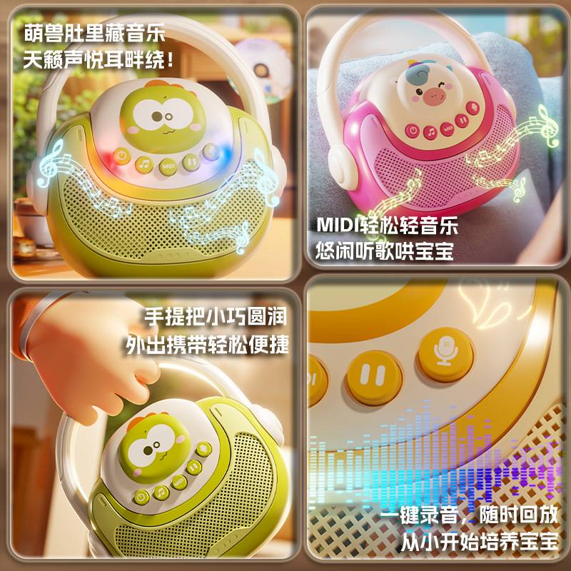 儿童卡拉ok录音机宝宝早教音乐播放器灯光启蒙儿歌音箱机生日礼物