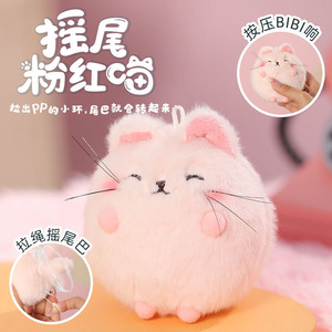 乐吉儿拉绳摇尾巴粉红猫咪公仔会叫网红熊猫毛绒玩具背包玩偶