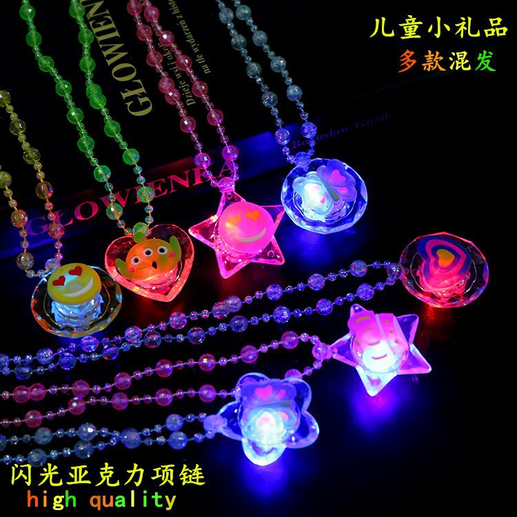 亚克力发光项链卡通珠子皮绳软胶闪光吊坠地推幼儿园小礼品小礼物