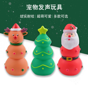 直销宠物玩具 搪胶发声圣诞树麋鹿 趣味耐咬圣诞系列狗玩具