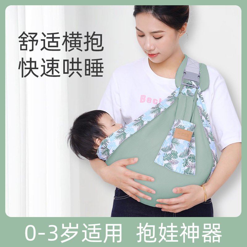 新生儿宝宝背带婴儿横前抱式外出简易轻便哺乳巾抱娃解放双手