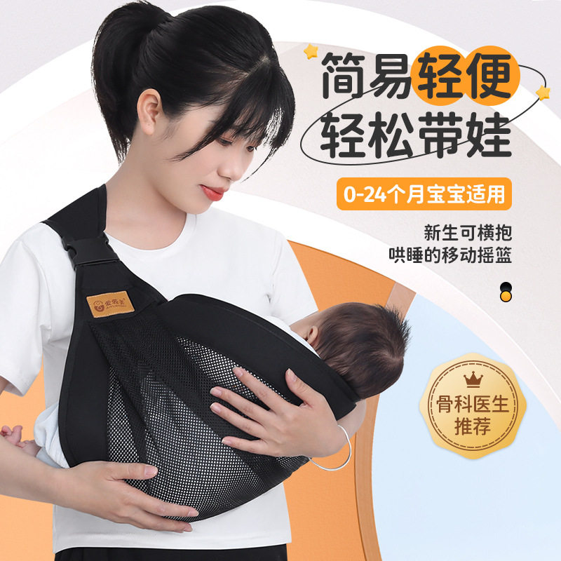 背带婴儿前抱式腰凳外出简易四季透气新生宝宝幼儿童横抱背娃