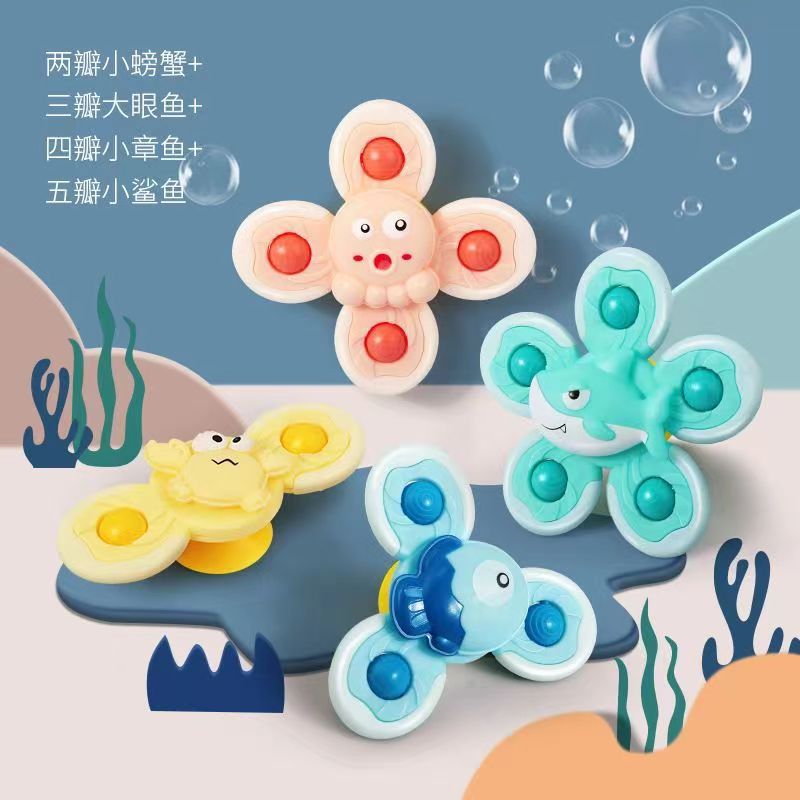 吸盘转转乐宝宝婴儿幼儿童玩具03岁6个月可咬牙胶旋陀螺一件