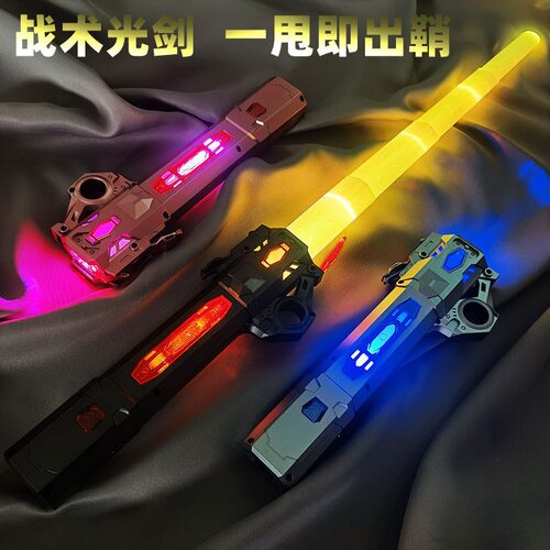 炫酷伸缩激光剑正版星球大战儿童玩具刀男孩发光宝剑闪光荧光棒