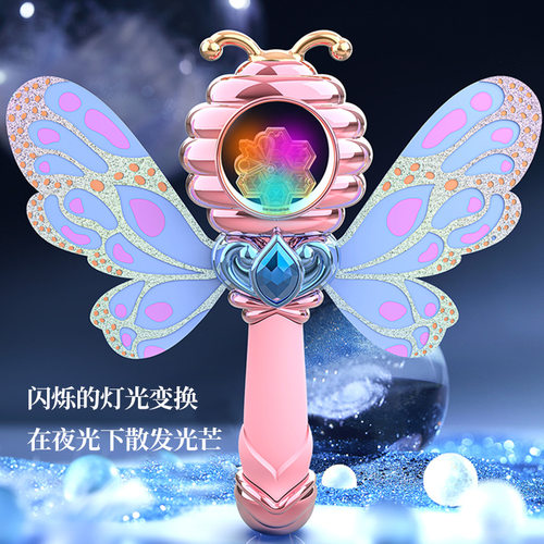 儿童发光仙女魔法棒玩具女孩灯光音乐星空公主发光闪光棒旋转权杖