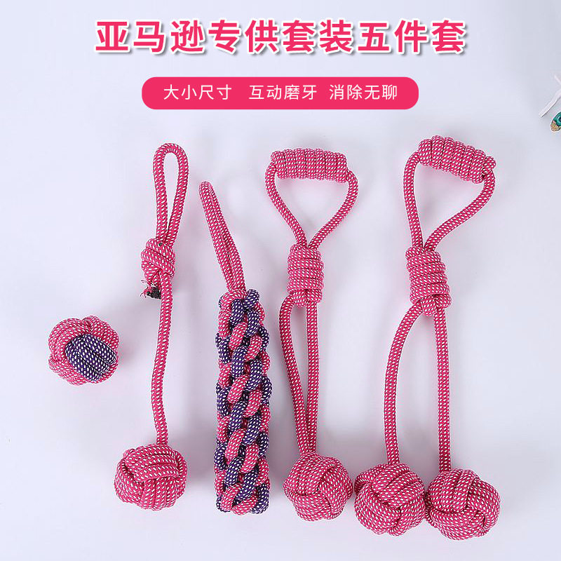 直销宠物玩具咬不坏啃咬洁齿磨牙狗狗玩具大型犬套装宠物用品