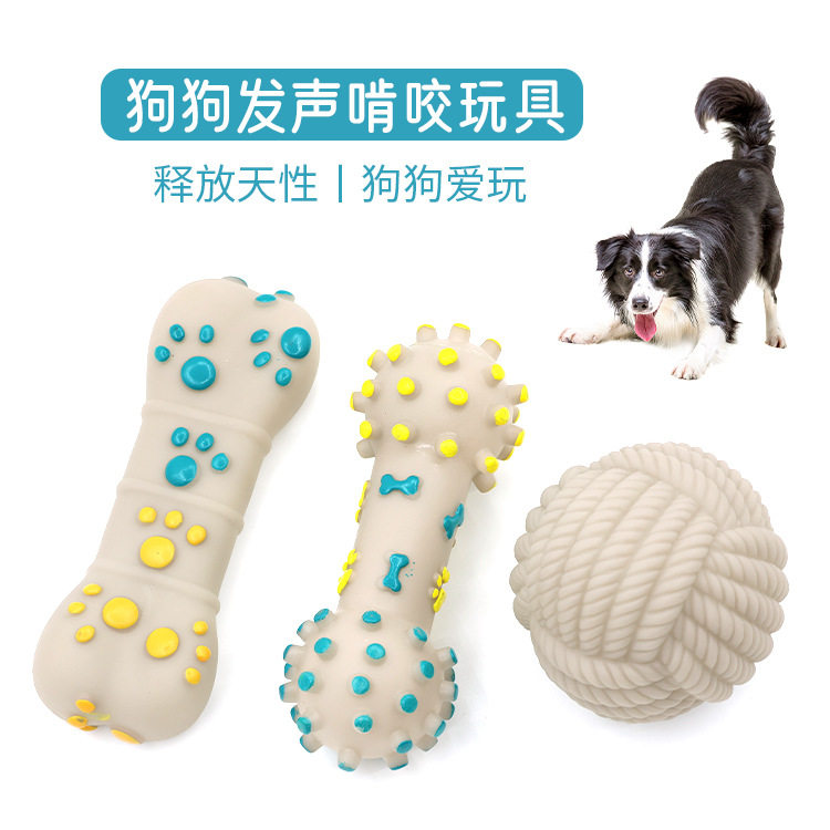 狗狗玩具磨牙棒解闷中大型犬猫发声球咬胶金毛大狗宠物用