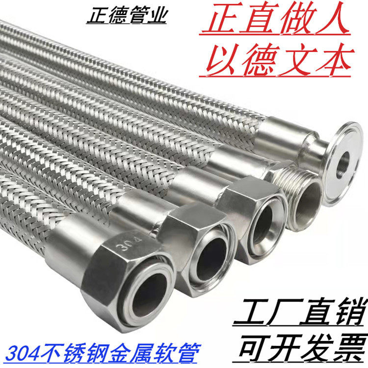 不锈钢法兰式金属软管高温高压防爆编织网波纹软管柔性波纹管