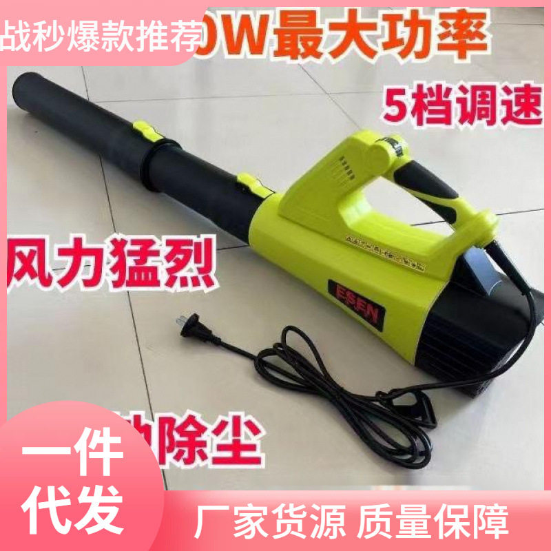 吹风机220V鼓风机大功率清灰吹灰器工业用电动除尘机爆风机大风力