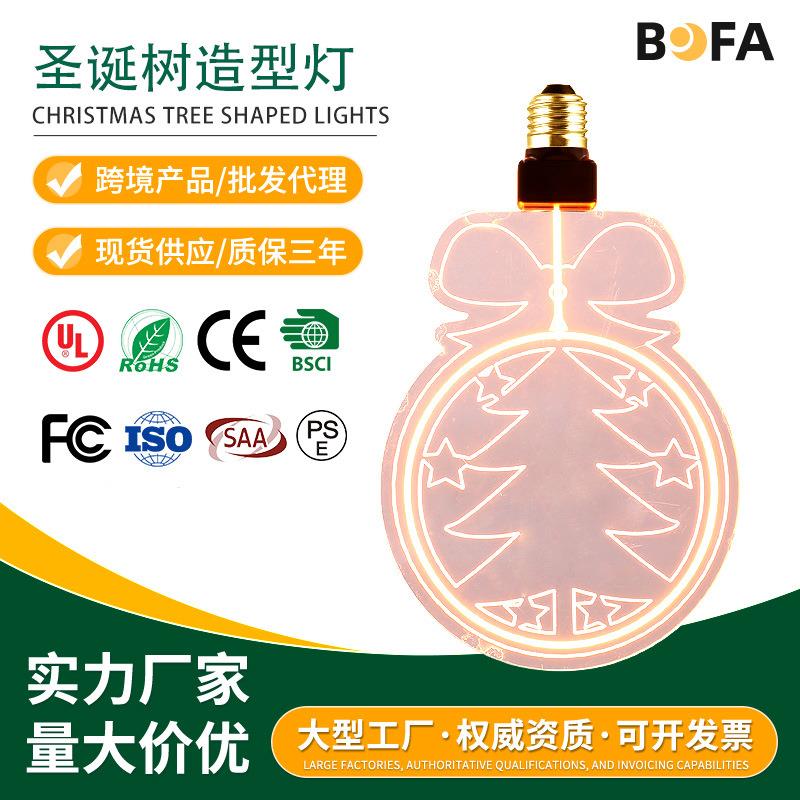 led灯泡 可调光复古LED暖光灯圣诞装饰灯e27螺口软灯丝灯桌面灯