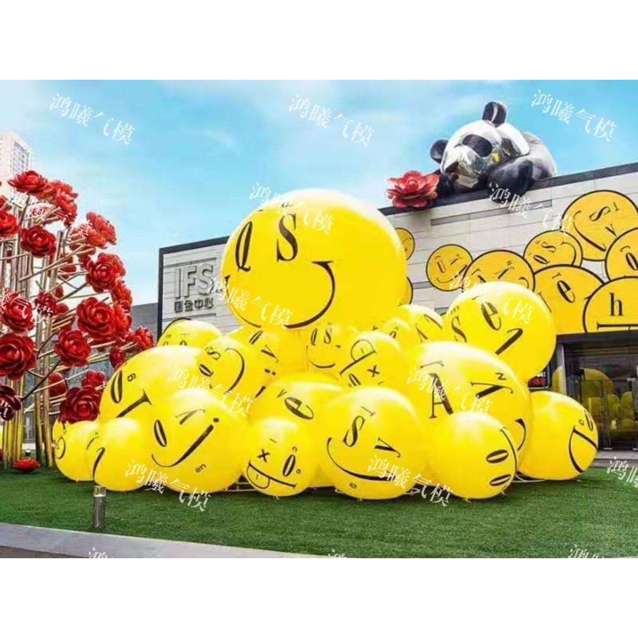 PVC笑脸气模 充气表情球黄色滑稽商场酒吧悬挂哭脸广场打卡落地球