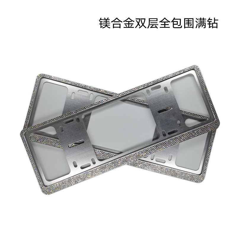 新交规镁合金满钻钻石车牌框
