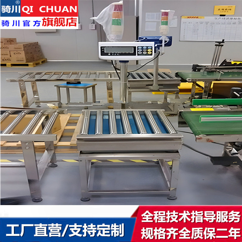 30KG滚筒检重秤 50kg超重报警电子秤 60公斤上下限报警滚轮称