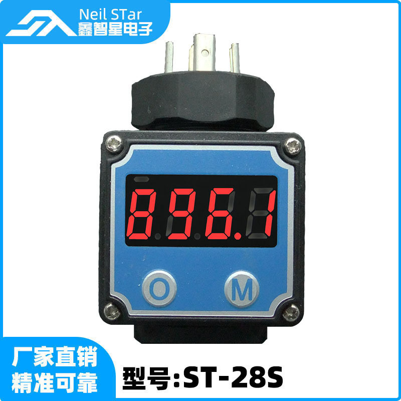 ST28S型4~20mA二线制电流表头各类变送器现场数显显示表头直流