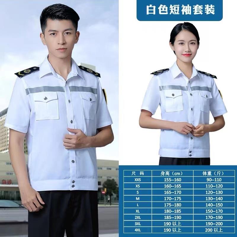 急诊科120急救中心司机驾驶员工作服中国卫生应急服装疾控中心服