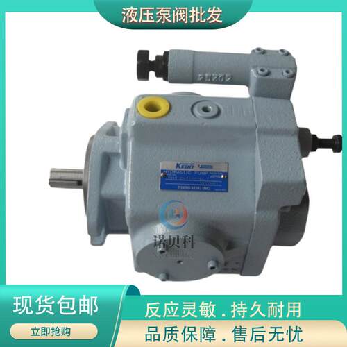 东京计器 P40V-FLS/FRS/LS/LSG/RS/FR-11/20-CCG/CMC/CC-10/21-J