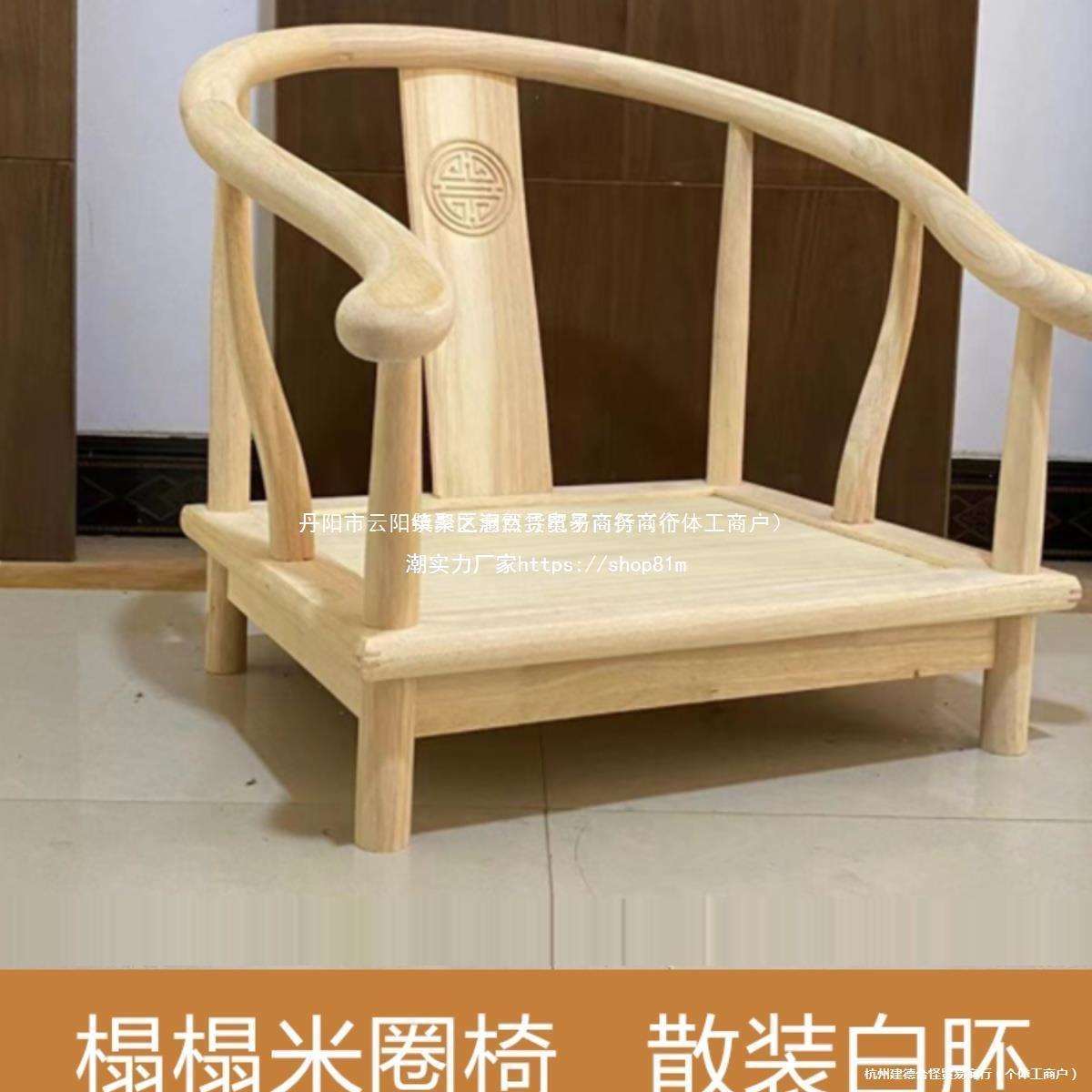 榻榻米座椅实木靠背椅飘窗围椅阳台矮椅子日式矮凳手工榫卯组装无