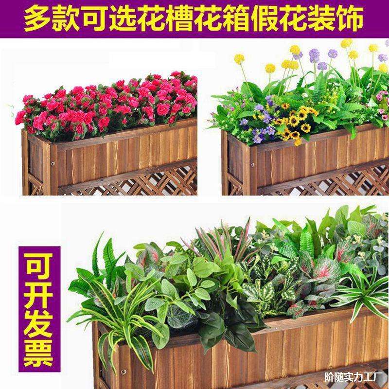 户外假花仿真花仿真绿植塑料花草植物仿生装饰栅栏花箱庭院花槽花