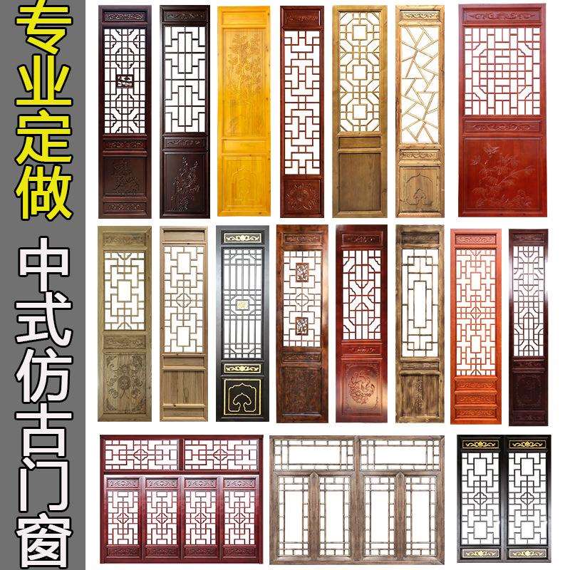 东阳木雕仿古门窗中式隔断复古屏风实木花格玄关镂空雕花格栅装饰