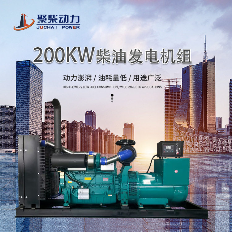 潍坊200kw柴油发电机组移动拖车防雨棚应急电源250kva三相电380v