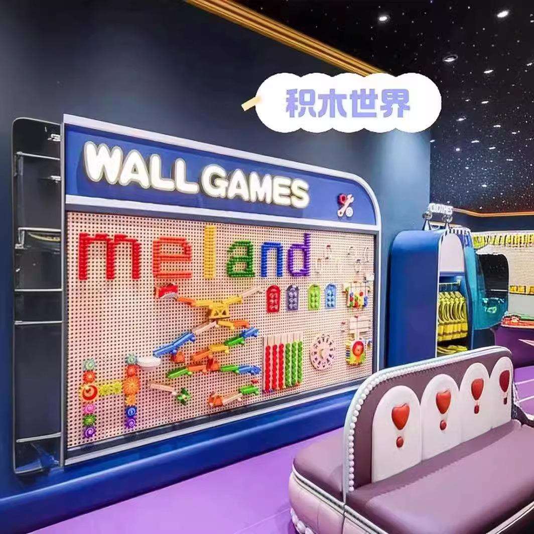 幼儿园墙面玩具百变游戏墙木质积木墙上玩具洞洞墙插珠插孔墙培乐