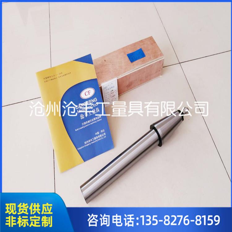 现货销售1级精度7:24机床主轴检测试验棒 碳素工具钢带拉丁BT检验