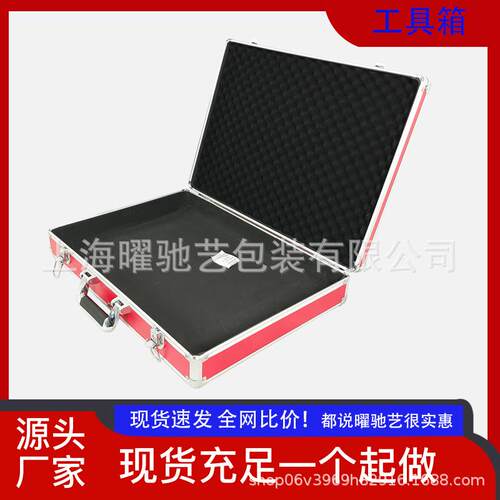 现货大号工具箱多功能手提式仪器设备箱航空箱铝合金应急交底箱