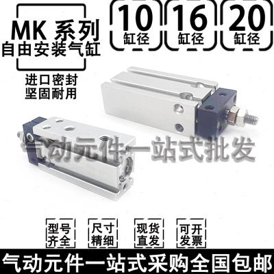 5旋转/30不50X气缸X1XX1XMKX16S0X/05多MKX4010位置352025X/MK2