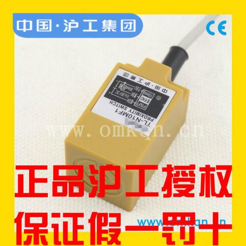 沪工角柱方形电感式接近开关TL-N10ME2直流三线NPN常闭传感器