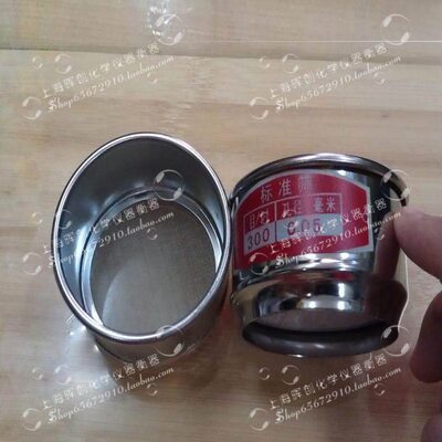 不锈钢分析筛网10cm10-100 120 150 200 250 300-800目分样面粉筛