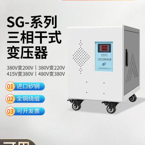 0三3841VV2AV101520/隔离0干式数控车机床变压器K变38/相55VV纯铜