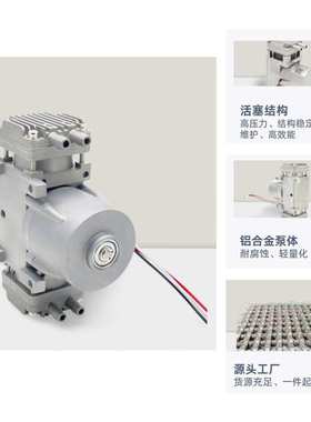 高品质可连续工作24V7bar双头气泵-95kpa微型真空活塞泵压缩机